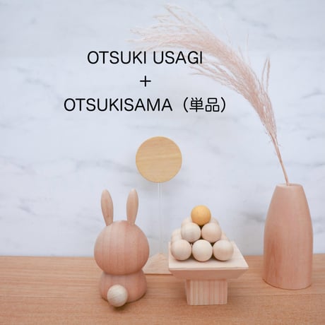 OTSUKIMI　ornament