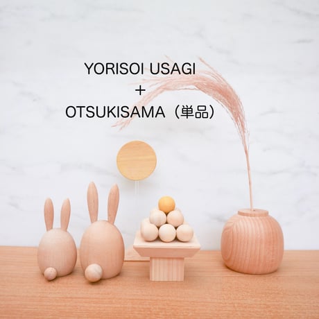 OTSUKIMI　ornament