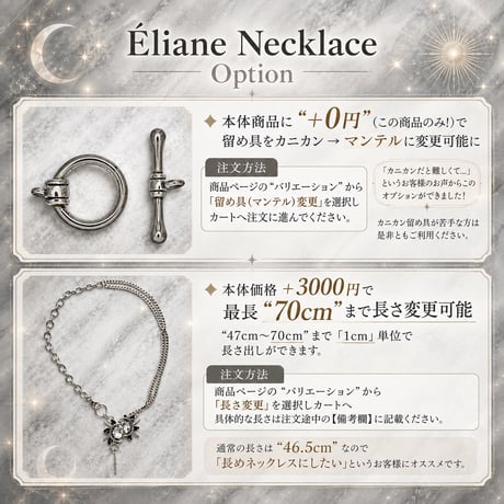 Éliane Necklace『King Black×Brown』