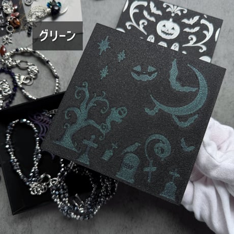 Halloween Box Set