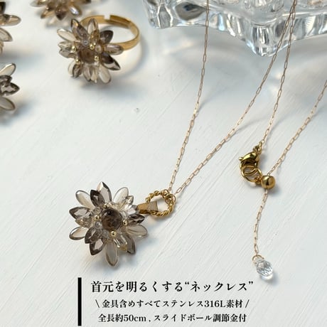 HIMAWARI Necklace