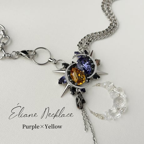 Éliane Necklace『Purple×Yellow』