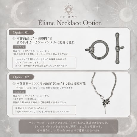 Éliane Necklace『Purple×Yellow』