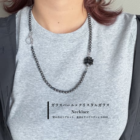 Sole Black Pearl Necklace
