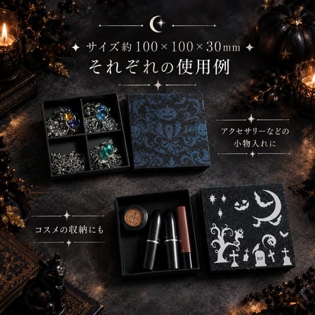 Halloween Box 2026【Purple】