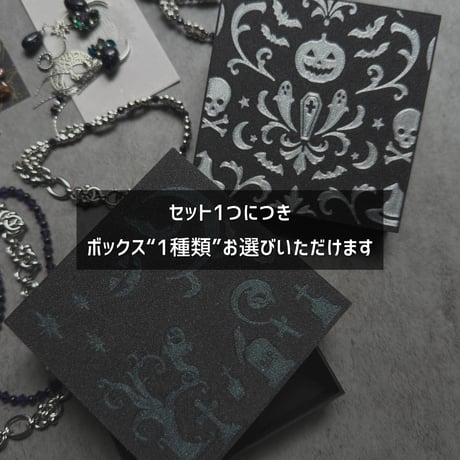Halloween Box Set