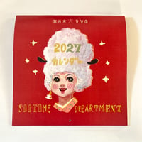 2027五月女百貨店カレンダー
