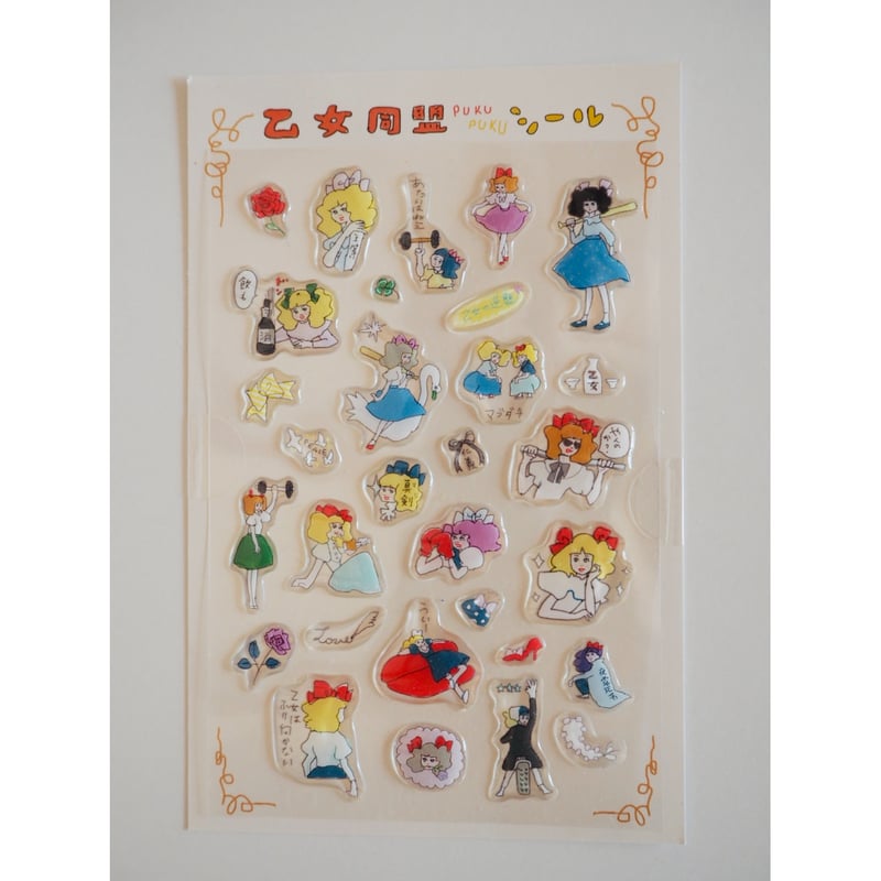 ITEM | 五月女百貨店