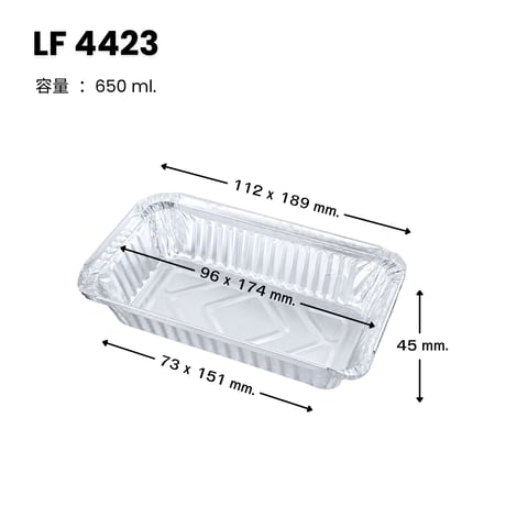 LF4423 [125pcs] パカットベイカー （パウンドケーキ外しやすい、繰り返し使える）