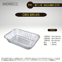 OBS BR145 [10pcs]  パカットベイカー  （パウンドケーキ外しやすい、繰り返し使える）