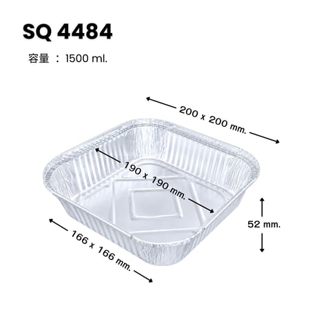 SQ4484 [50pcs] ふつうのアルミケース