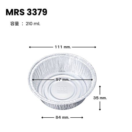 ワンウェイタイプMRS3379パカット（10pcs）（使い捨てなのにくっつかない、メニューいろいろ）
