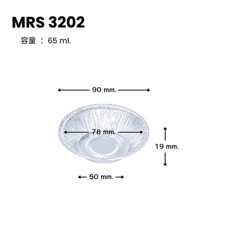 MRS3202 [100pcs]  ふつうのアルミケース