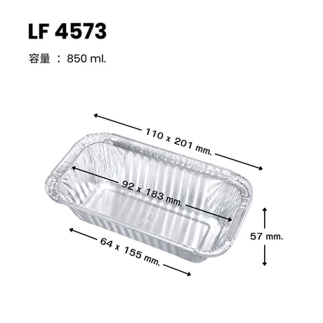 LF4573 [50pcs] パカットベイカー （パウンドケーキ外しやすい、繰り返し使える）