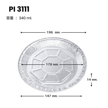PI3111 [10pcs] パカットベイカー （パエリアくっつかない　繰り返し使える）