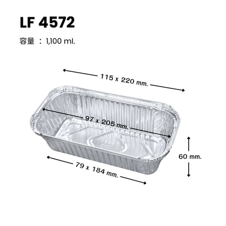 LF4572 [100pcs] ふつうのアルミケース