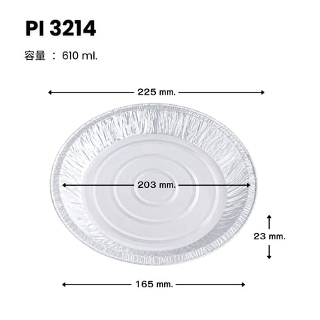PI3214 [100pcs]  パカットベイカー（焼きそば、パスタ、チャーハンくっつかない、繰り返し使える）