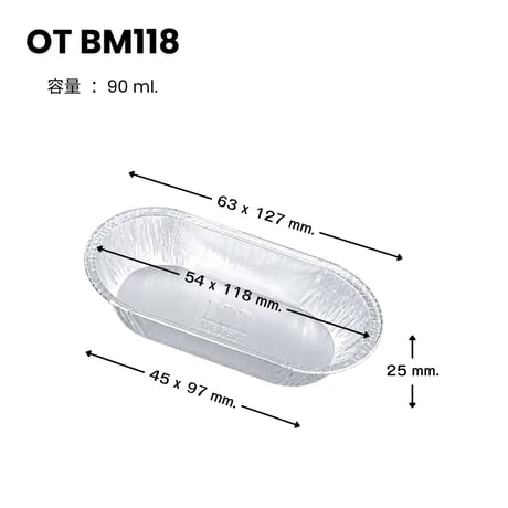 ワンウェイタイプBM118パカット（125 pcs）（使い捨てなのにくっつかない）