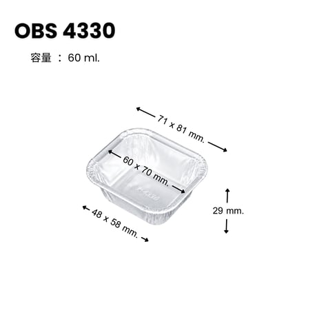 OBS4330 [100pcs] ふつうのアルミケース