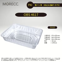 OBS4617 [10pcs]パカットベイカー（焼きそばくっつかない、繰り返し使える）