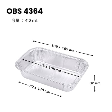 ワンウェイタイプOBS4364 [150pcs] （使い捨てなのにくっつかないコーティング付き）