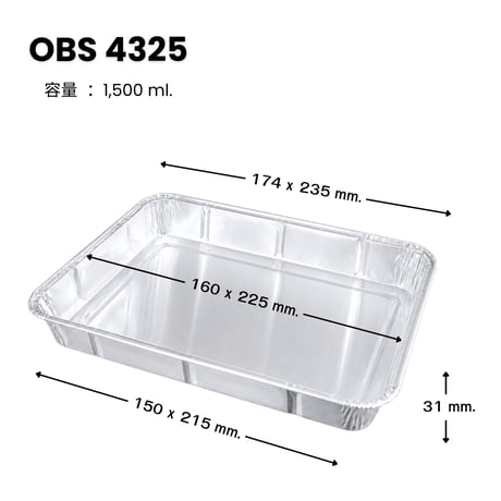 OBS4325 [125pcs]  パカットベイカー （焼きそばくっつかない、繰り返し使える）