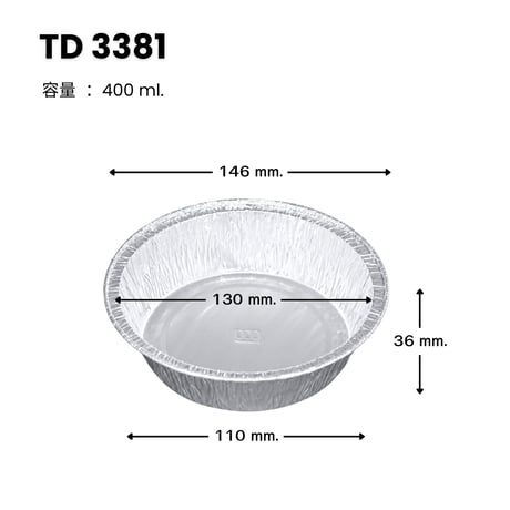 TD3381 [100pcs] ふつうのアルミケース