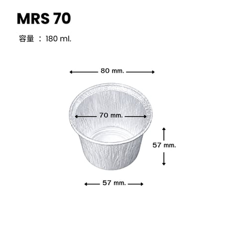 ワンウェイタイプMRS70パカット（10pcs）（使い捨てなのにくっつかない、マフィンなど）