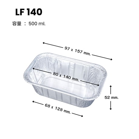 LF140 [100 pcs] ふつうのアルミケース