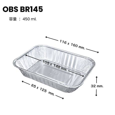OBS BR145 [125pcs]  パカットベイカー （パウンドケーキ外しやすい、繰り返し使える）