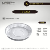 TS3282 [10pcs] ふつうのアルミケース