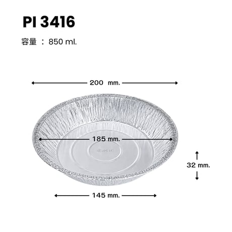 PI3416 [10pcs]  パカットベイカー（焼きそば、チャーハン、パスタくっつかない、繰り返し使える）