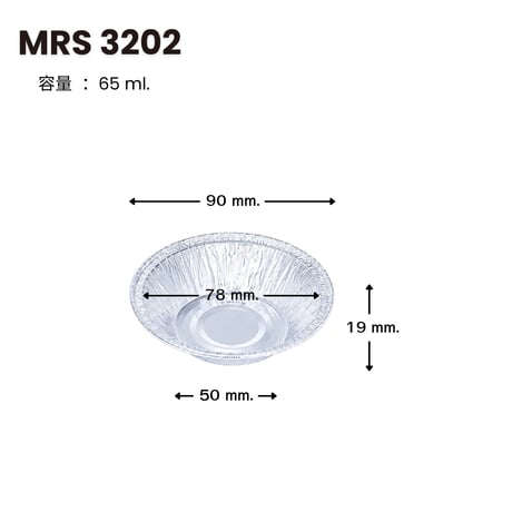 MRS3202 [10pcs] ふつうのアルミケース