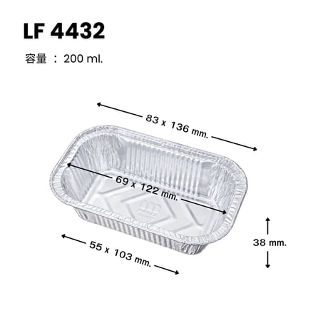 LF4432 [10pcs] ふつうのアルミケース