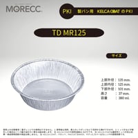TD MR125 [125pcs]  パカットベイカー（ノンオイル繰り返し使える　新しいパン型）