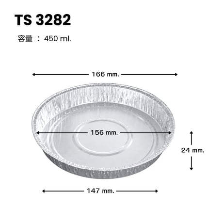 TS3282 [150pcs]  パカットベイカー(ノンオイルタルト型、繰り返し使える）