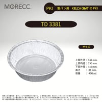 TD3381 [100pcs] パカットベイカー  （ノンオイル繰り返し使える　新しいパン型）