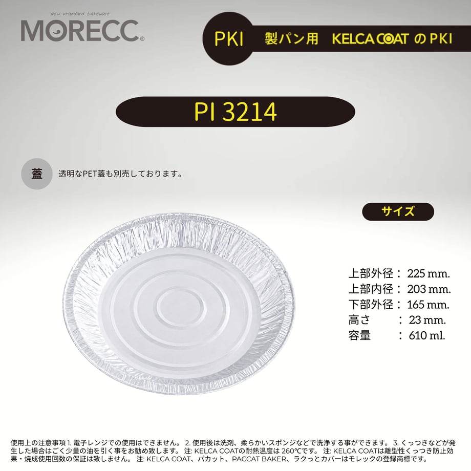 5a6a99ff3210d55606000415