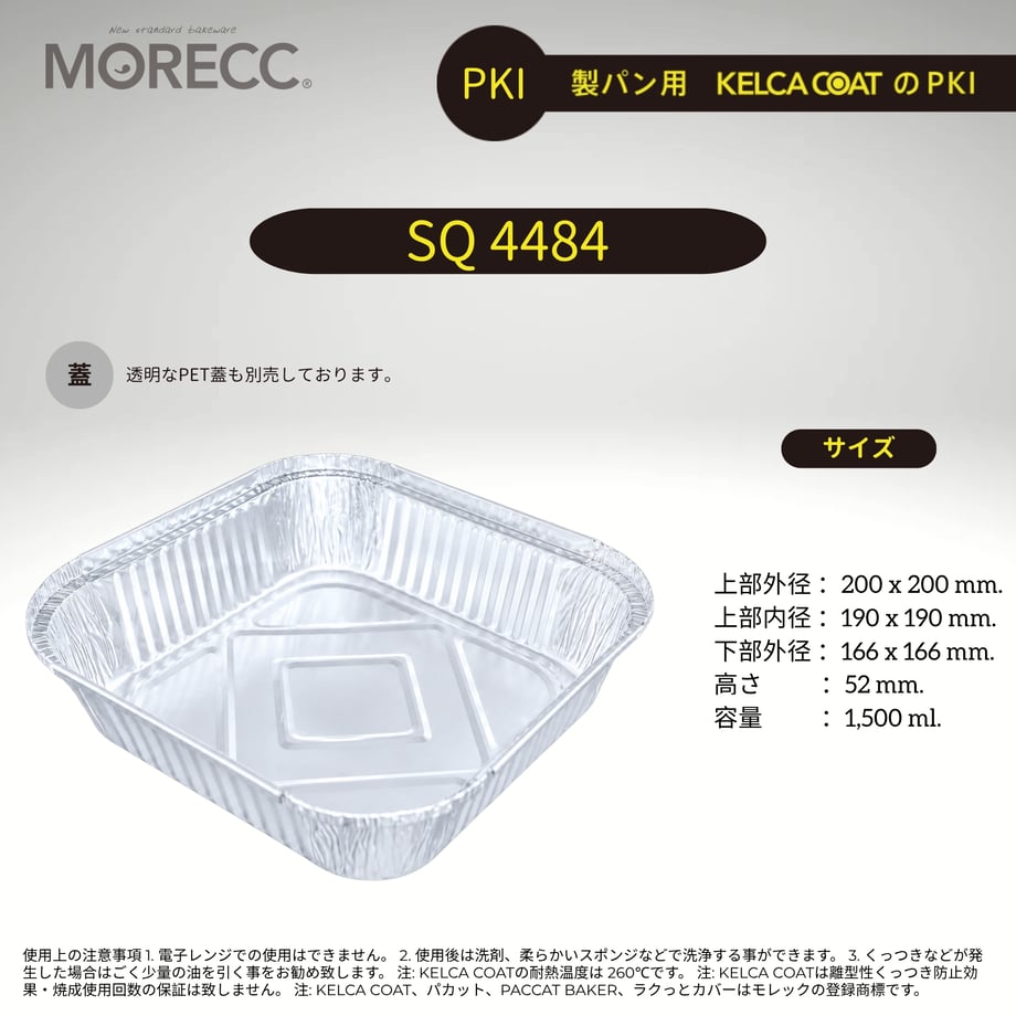 5a6a83653210d5013d000c34