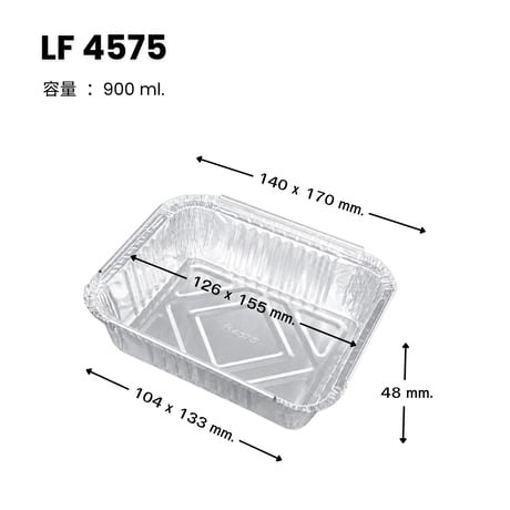 LF4575 [10pcs] パカットベイカー  （パウンドケーキ外しやすい、繰り返し使える）