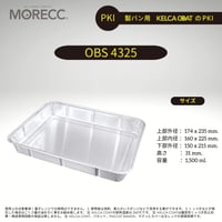 OBS4325 [10pcs]  パカットベイカー （焼きそばくっつかない、繰り返し使える