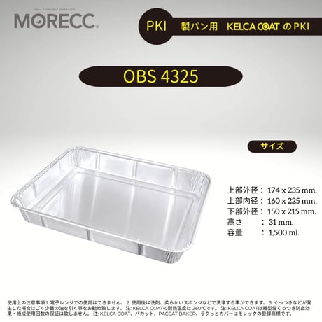 OBS4325 [10pcs]  パカットベイカー （焼きそばくっつかない、繰り返し使える