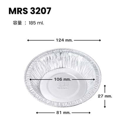 ワンウェイタイプMRS3207パカット（10pcs）（使い捨てなのにくっつかない）