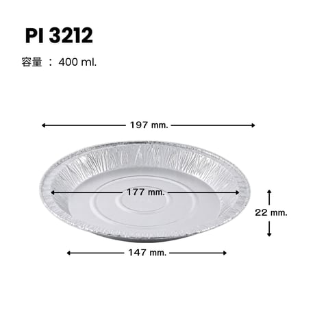 PI3212 [120pcs] ふつうのアルミケース