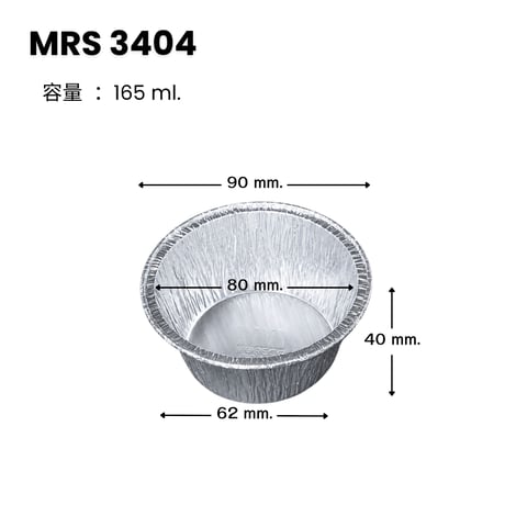 ワンウェイタイプMRS3404パカット（10pcs）（使い捨てなのにくっつかない、フォンデュ用中）