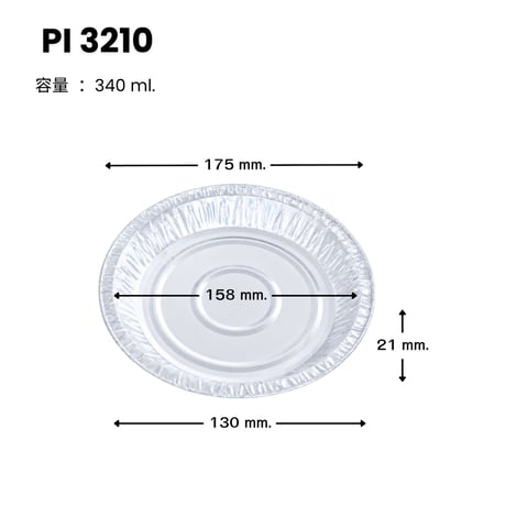 PI3210 [125pcs] ふつうのアルミケース