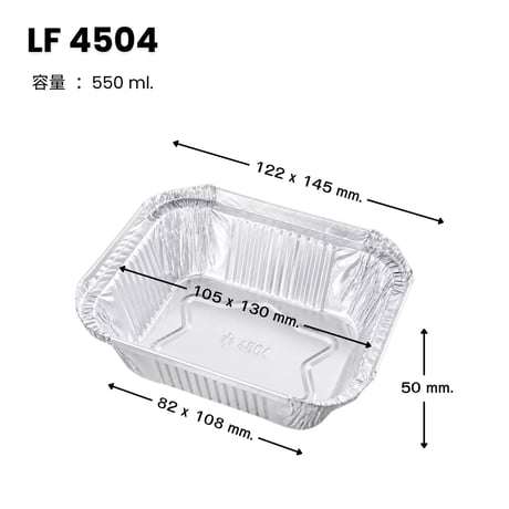 LF4504 [50pcs] パカットベイカー （パウンドケーキ外しやすい、繰り返し使える）