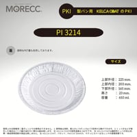 PI3214 [100pcs]  パカットベイカー（焼きそば、パスタ、チャーハンくっつかない、繰り返し使える）