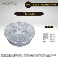TD3482　パカットべイカー(10pcs)（焼きそば、パスタ、チャーハンくっつかない、繰り返し使える）