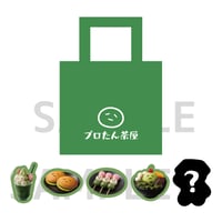 プロたん茶屋 ショッパー付き和風シール